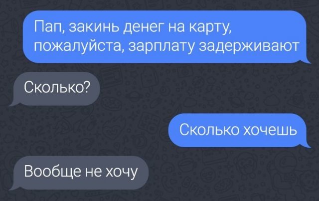 12 смс-переписок от людей у которых с чувством юмора всё в порядке