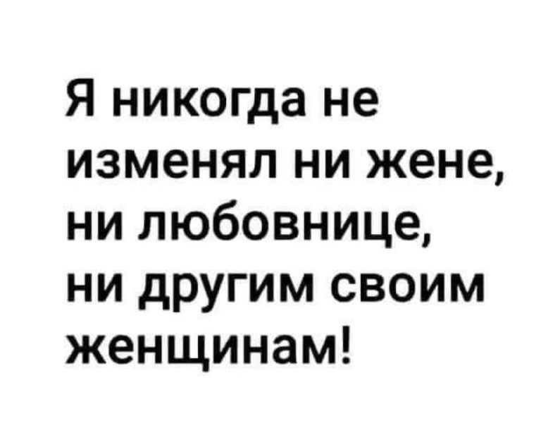 Юмор за день и по поводу оргии
