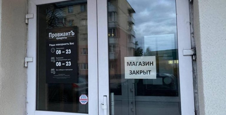 В Белорусси массово закрываются магазины из-за указа Лукашенко о госрегулировании цен