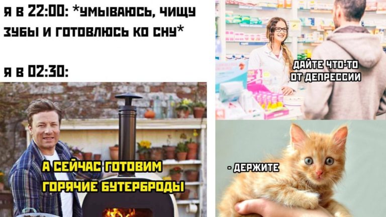 Прикольные картинки с надписями и горячие бтерброды