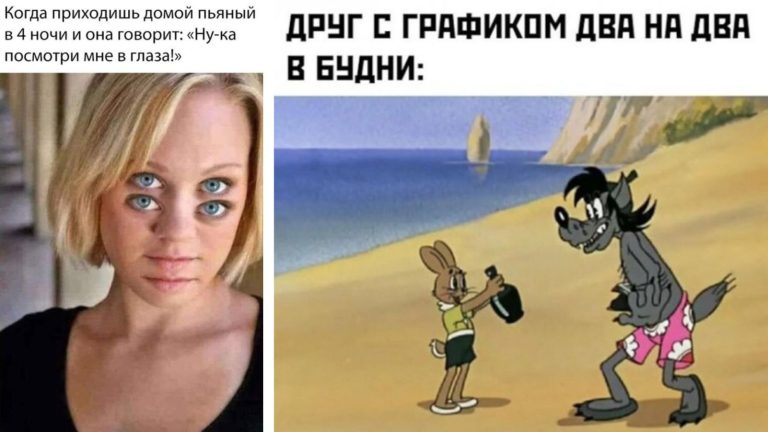 Пост алкогольного юмора и друзья в будни