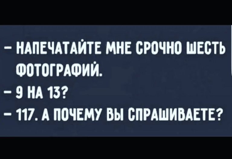 Юмор за день и случайно в кадр попал