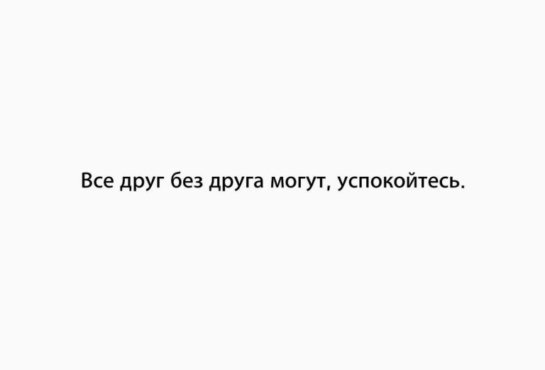 Юмор за день и ничего не подозревающий муравей