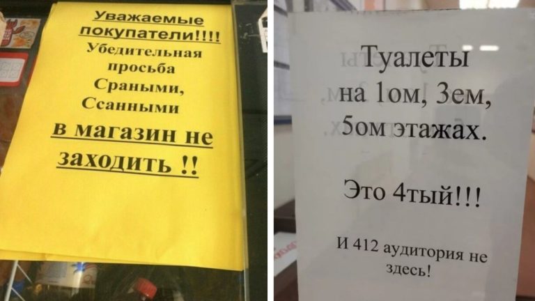 Объявления, которые скрасили день тем кому попались на глаза