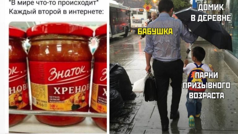 Прикольные картинки с надписями и хреновый знаток