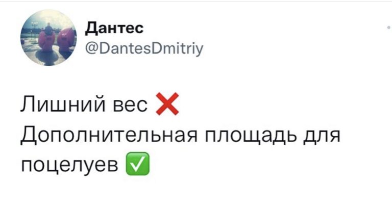 Юмор за день и осенние страхи