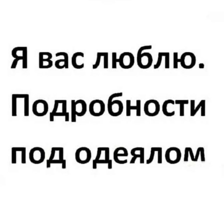 Юмор за день и экзистенциальный кризис