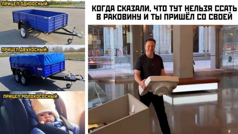 Прикольные картинки с надписями и молокососный прицеп