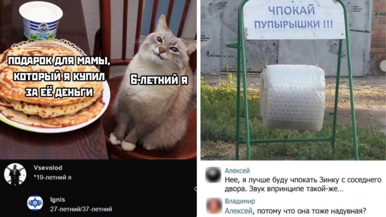 Забавные комментарии, которые как острый соус приправляют сам пост