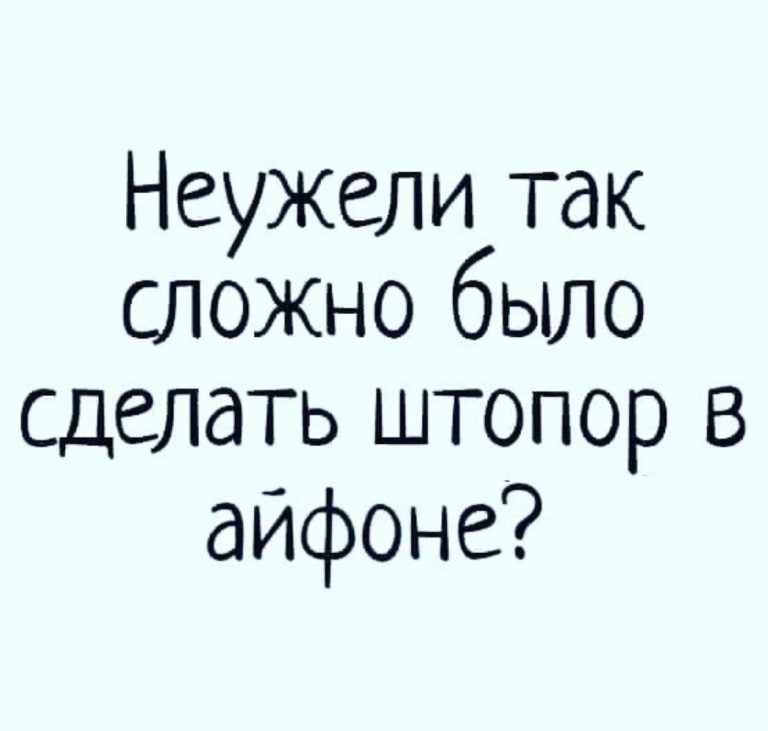 Юмор за день и бабтист