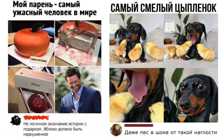 Забавные комментарии, которые как острый соус приправляют сам пост