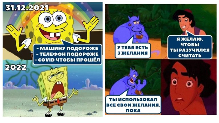 От шаурмы до Ferrari: шутки и мемы про желания и мечты
