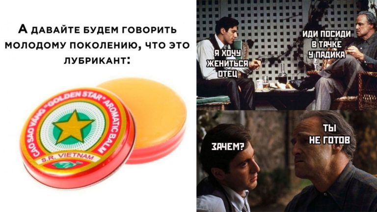 Прикольные картинки с надписями и желание жениться