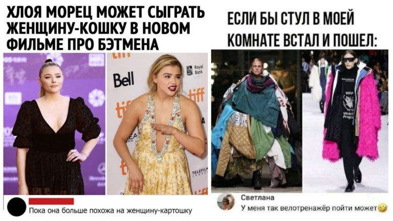 Забавные комментарии, которые как острый соус приправляют сам пост