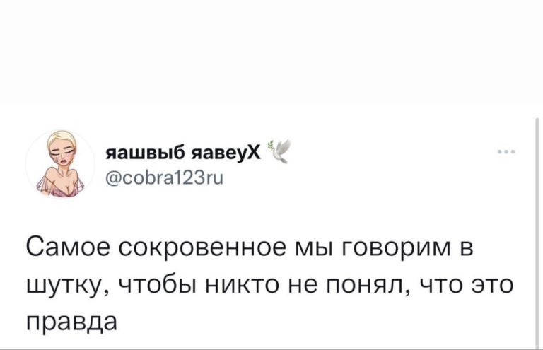 Юмор за день и мясо по- французски