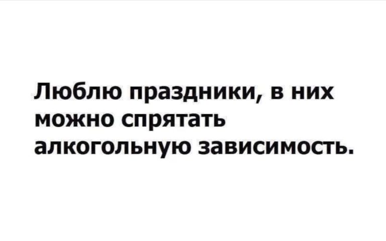 Юмор за день и Андрюха