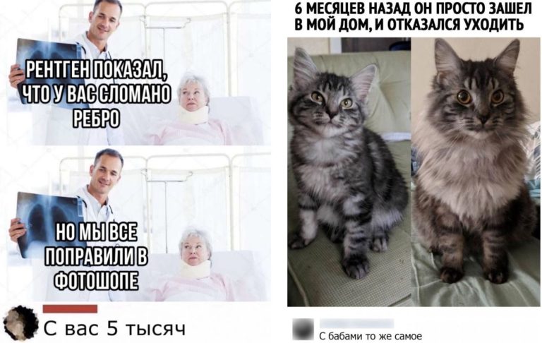 Забавные комментарии, которые как острый соус приправляют сам пост