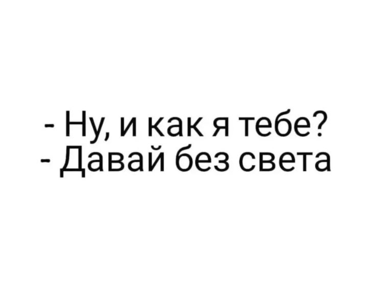 Юмор за день и утилизатор
