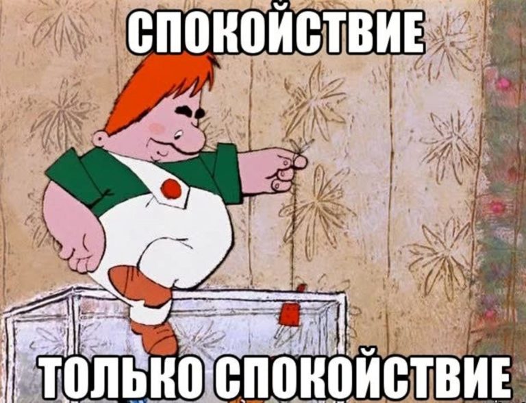 Не поддавайтесь общей панике, паникуйте индивидуально: 6 способов самостоятельно справиться с тревожностью