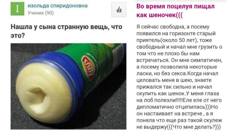 Безумные и смешные истории с женских форумов (15 скринов)