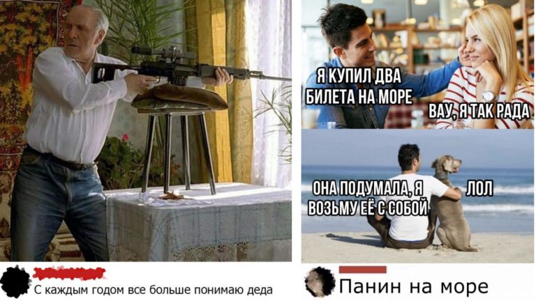 Забавные комментарии, которые как острый соус приправляют сам пост