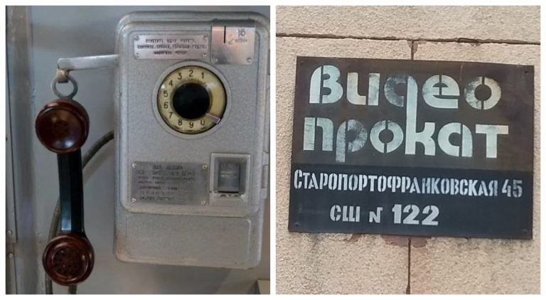 Топ-11 изобретений, которые устарели за последние 30 лет