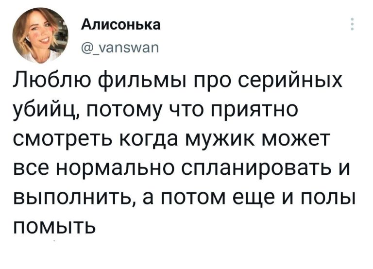 Юмор за день и избегайте обоих