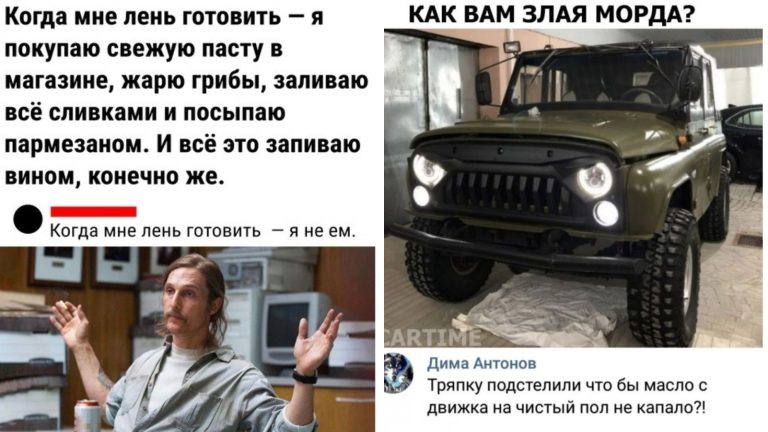 Забавные комментарии, которые как острый соус приправляют сам пост
