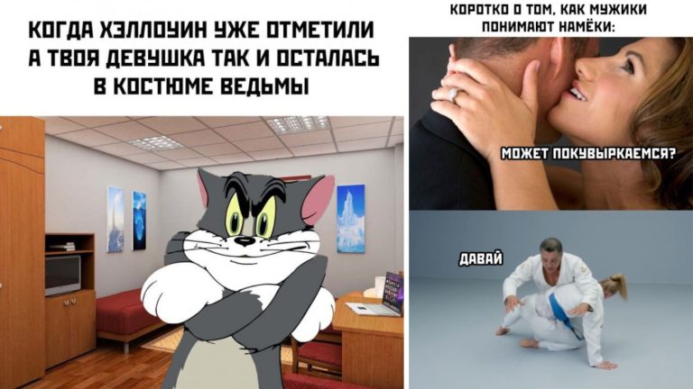 Прикольные картинки с надписями и костюм ведьмы