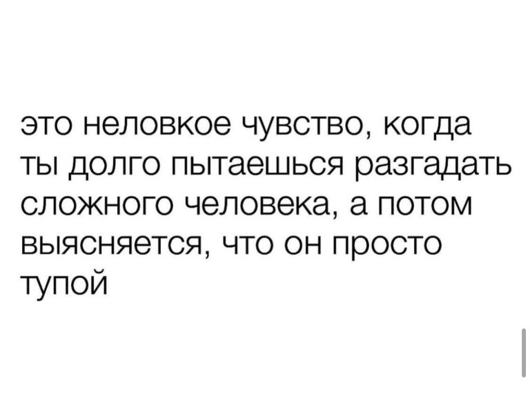 Юмор за день и эффект синей таблетки