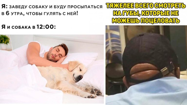 Прикольные картинки с надписями и губы, которые не можешь поцеловать