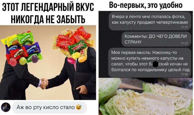 Забавные комментарии, которые как острый соус приправляют сам пост