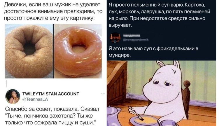 Забавные комментарии, которые как острый соус приправляют сам пост