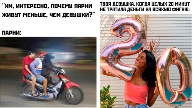 Прикольные картинки с надписями и когда 20 минут не тратил деньги