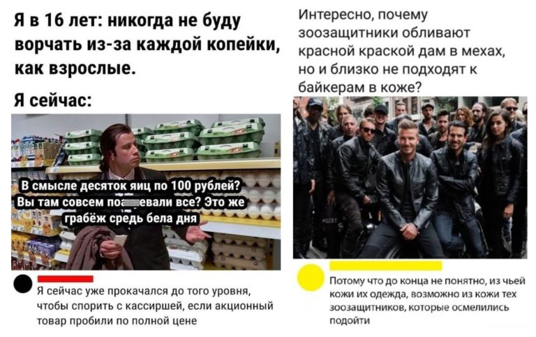 Забавные комментарии, которые как острый соус приправляют сам пост