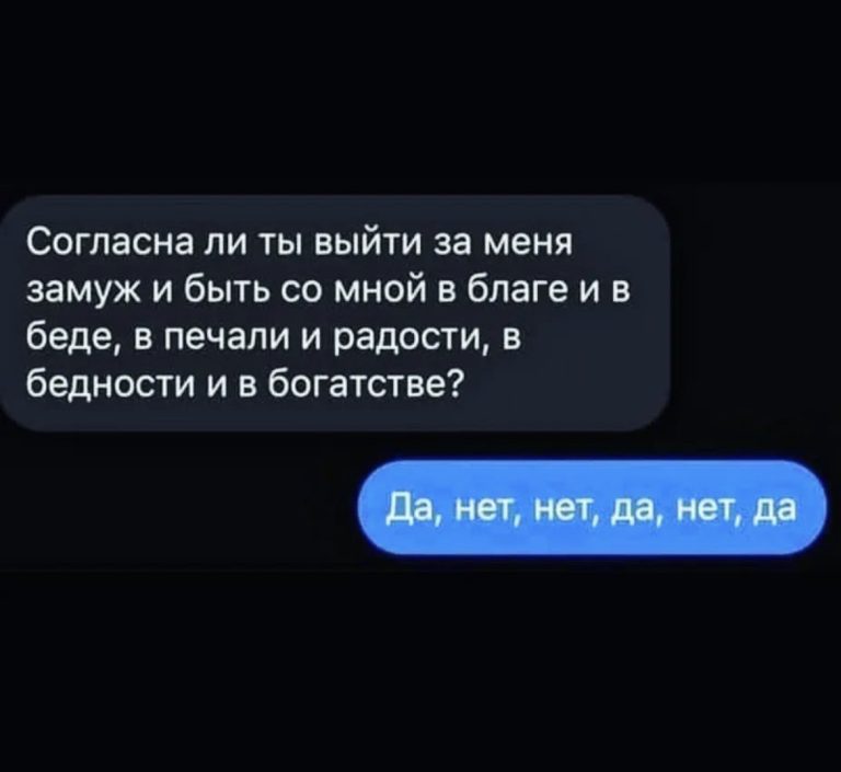 Юмор за день и хороший муж