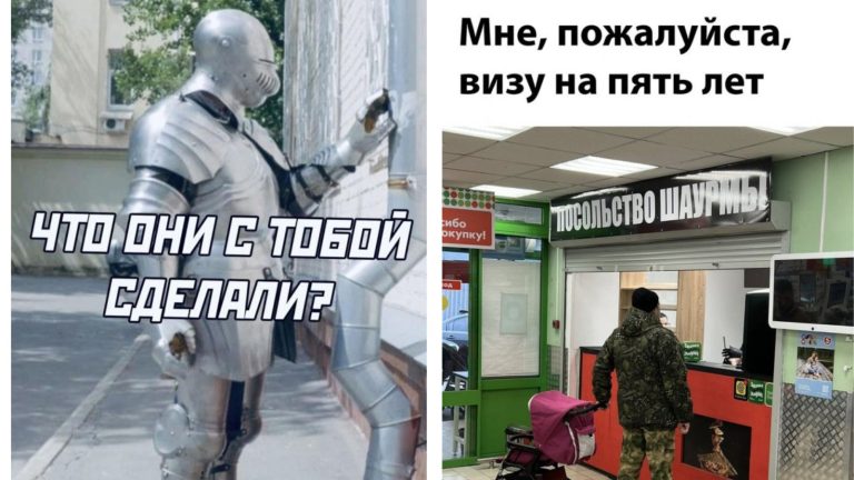 Прикольные картинки с надписями и посольство шаурмы
