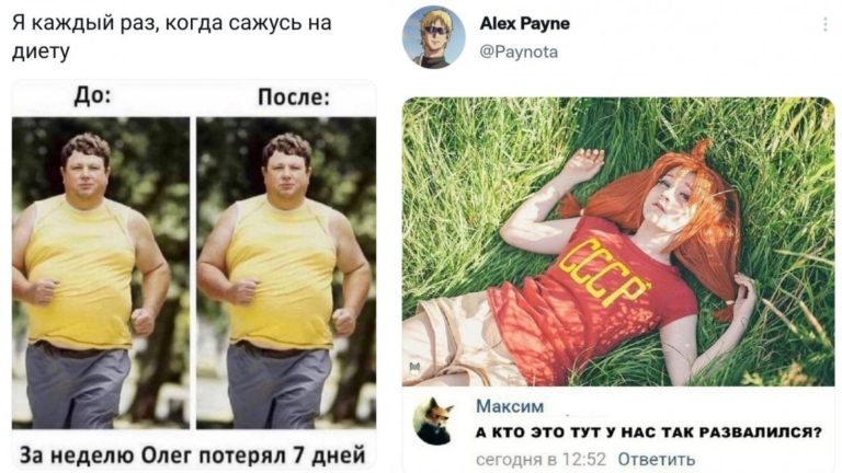 Забавные комментарии, которые как острый соус приправляют сам пост