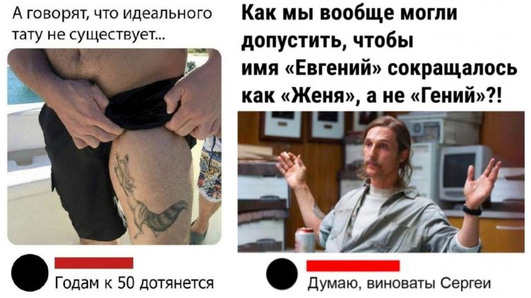 Забавные комментарии, которые как острый соус приправляют сам пост