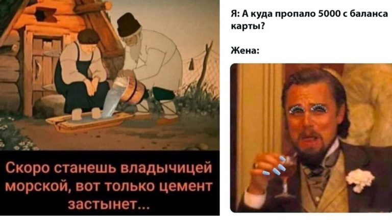 Прикольные картинки с надписями и куда пропали деньги с карты