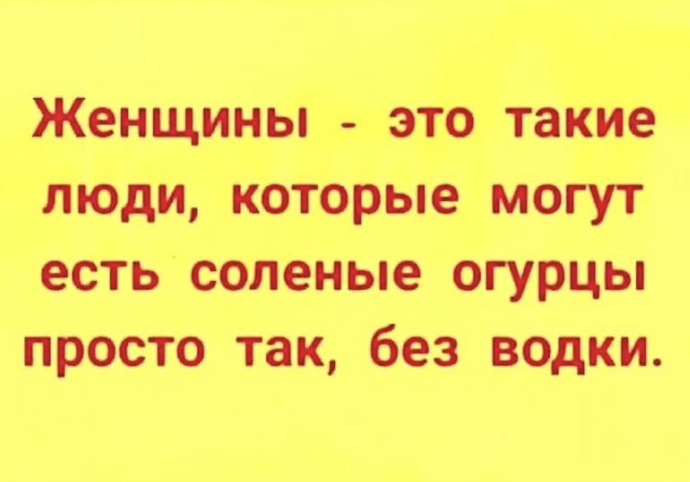 Юмор за день и спиннер