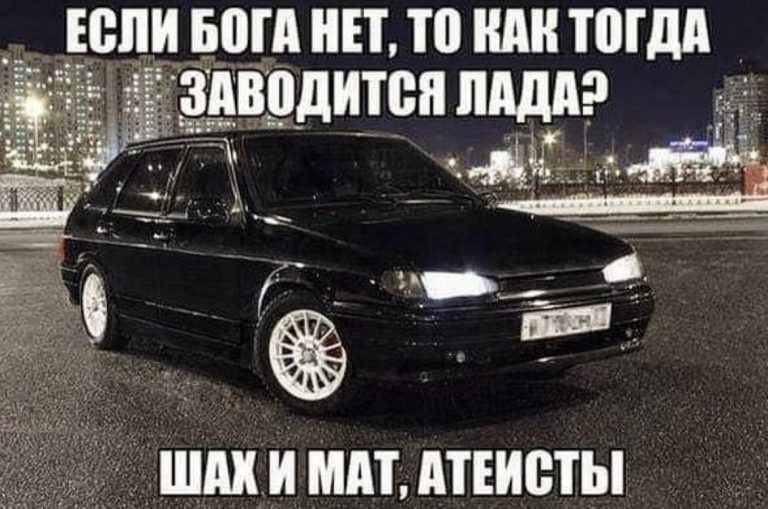 Юмор за день и атеисты