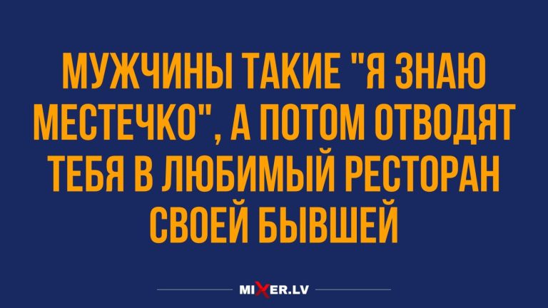 Юмор за день и он знает местечко