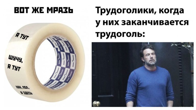 Прикольные картинки с надписями и трудоголь