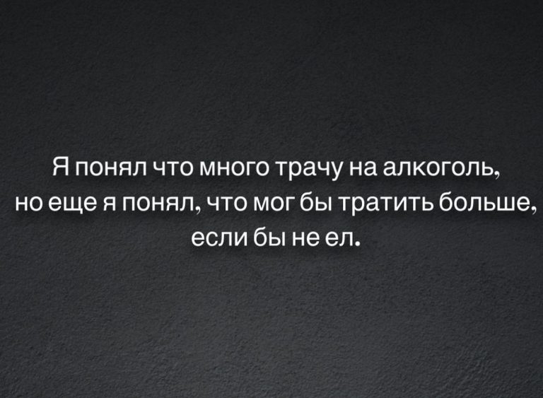 Юмор за день и свободные отношения