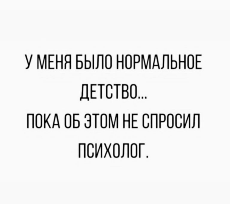 Юмор за день и что- то от усталости