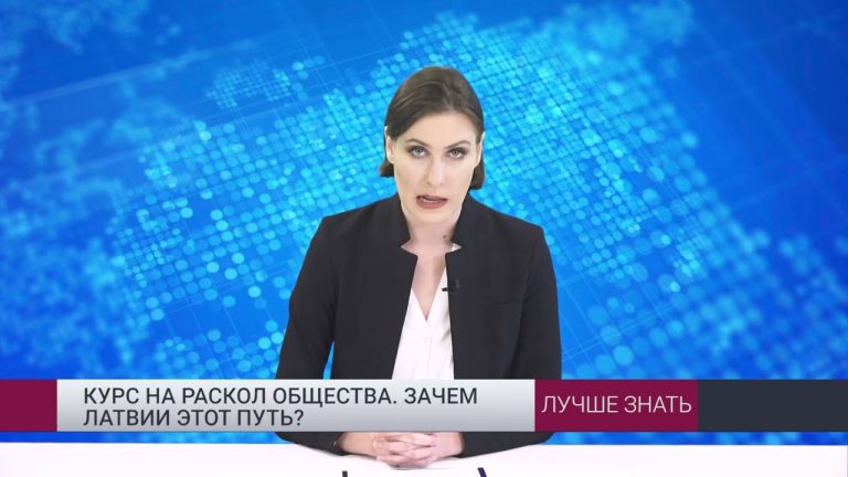 СГБ не выявило состава преступления в передаче «Лучше знать»
