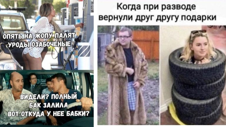 Прикольные картинки с надписями и подарки после развода