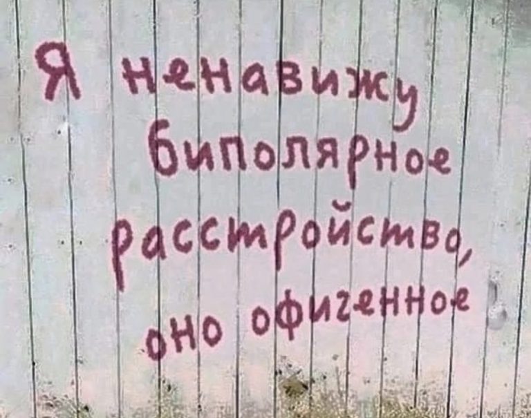 Юмор за день и зимняя куртка