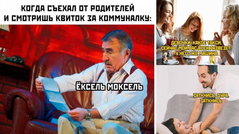 Прикольные картинки с надписями и квиток за коммуналку